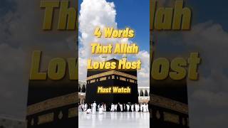 4 Words That Allah Loves Most #shorts #islam #muslim