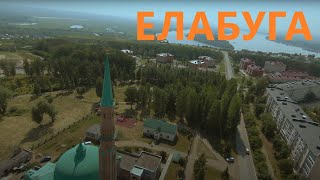 Звук пропеллеров и ветра во время полета на FPV дроне / FPV sound / Елабуга / Татарстан / Elabuga