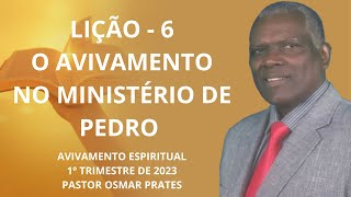 EBD 1° TRIMESTRE 2023|LIÇÃO 6 O AVIVAMENTO NO MINISTÉRIO DE PEDRO|CPAD ADULTOS|AVIVAMENTO ESPIRITUAL