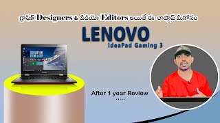 Lenovo ideapad gaming 3 laptop full review with pros and cons in telugu |best lenovo laptops for 50k