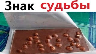 ПРИКОЛЫ! ЗНАК СУДЬБЫ!!! Угарные МЕМЫ, смешные истории от Доми шоу!