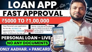 Loan App Fast Approval 2023 | Instant Loan App Without Income Proof | Instant Loan App | Loan App