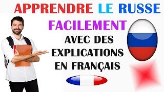 Apprendre le russe facilement avec des explications en français partie : 1