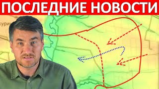 Это Просто Нечто! Огромный Котёл! Сводки на 6 Сентября 15:00