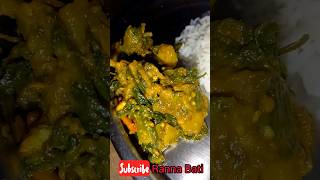 ajker lunch/ Ranna Bati/#shorts #short #youtubeshorts #viral #viralvideo #trendingvideo