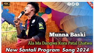 Munna Baski Santali Video Song 2024 || Ala Ma Dangwa Kora Patal Lhatwa