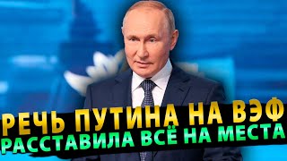 «Ими управляют инопланетяне»  После этой речи Путина все встало на свои места