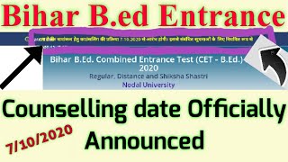 Counselling Date Officially Announced Bihar B.ed Entrance 2020 | Abhimanyu Shahi