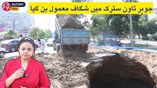 Sinkhole on Road of Johar Town became Routine