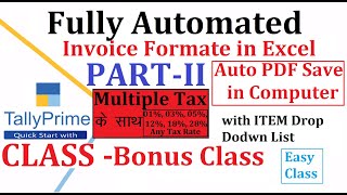 View Automated Invoice in Excel with Multiple tax Rate I Advance TallyPrime class I Advance Excel