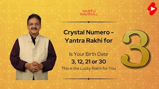 Crystal Numero - Yantra Rakhi for Mulank 3. Is your Birth Date - 3, 12, 21, and 30?