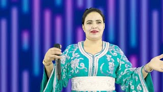 Moulati عرس امازيغي طوب مع الفنانة مولاتي نايضة شطيح