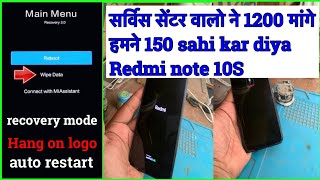 redmi note 10s hang on logo auto restart recovery mode