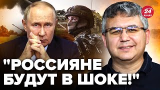 ⚡РАПТОВО! Путін може ЗАВЕРШИТИ "СВО". Названо НЕСПОДІВАНЕ рішення. Ставки ЗНИЖУЮТЬСЯ – ГАЛЛЯМОВ