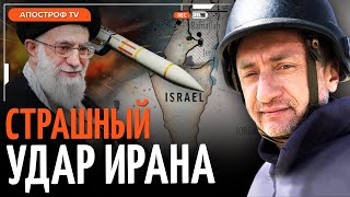 АУСЛЕНДЕР: Начало большой войны, США ответят Ирану?