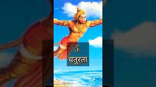 हनुमान जी के जीवन से जिंदगी बदलने वाली सीख 😇 (भाग -५) #viral #shorts #hanuman