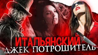 ТЁМНЫЕ ОЧКИ (2022) | ТРЕШ-ОБЗОР фильма