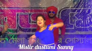 bolo Tara rara sunny dance video ❤️ ujjal dance group programSunny