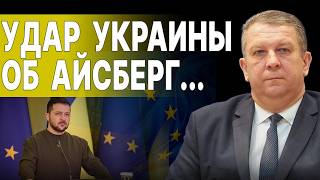 РЕВА: У ВЛАСТИ ОСТАЛОСЬ ОЧЕНЬ МАЛО ВРЕМЕНИ! США подводят ИТОГ! ДАЛЬШЕ будет ХУЖЕ! ОСТИН привёз ОТВЕТ