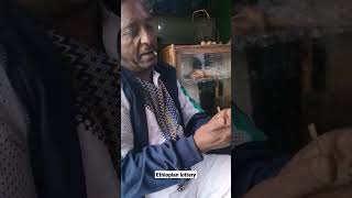 Ethiopian lottery...1 million?