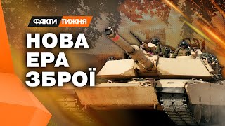 💥 Лускає танки РФ як ГОРІХИ! Секретні можливості ABRAMS — про ТАКЕ ви точно НЕ ЗНАЛИ