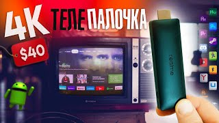 Воткнул новую 4K-ПАЛКУ в ТЕЛЕК и выкинул Xiaomi TV Stick – Realme TV Stick с Google TV