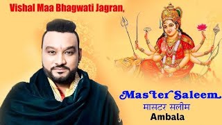 MA DEYA MANIDRA TO | MASTER SALEEM LIVE 18 भगवती जागरण AMBALA CITY 2024