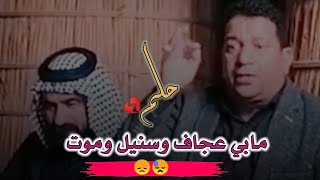 ضفيره انحل سهل 😩💔 حالات واتساب ستوريات انستا شعر عراقي 🤍 شعر شعبي _مقاطع شعر حزينه الراحل سمير صبيح