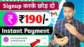 NEW EARNING APP TODAY || ₹190 FREE PAYTM CASH EARNING APPS 2024 | BEST PAYTM CASH EARNING APPS