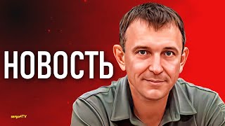 Попов. Новость.