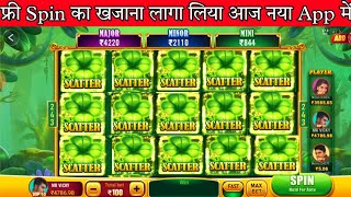 फ्री Spin का खजाना लगा लिया 🔥 FRUIT CARNIVAL | FRUIT CARNIVAL GAME |RUMMY A1 FRUIT CARNIVAL