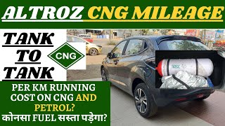 Tata Altroz CNG Mileage 2022 || 30+? Mileage || 1 KG CNG me कितना चलेगा || Petrol से सस्ता.....