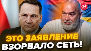 ⚡ШЕЙТЕЛЬМАН: Польша ОШАРАШИЛА о Крыме. Мощная помощь Украине. Армения КИНУЛА РФ @sheitelman