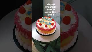 #homemade #cake #viral #short #reels