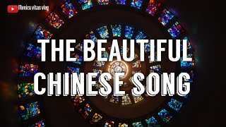 The Beautiful Chinese Song