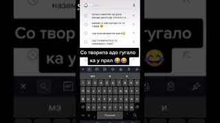 решила праверить  лэ пралэску телефону 🤣🤣🤣🤣🤣🤣🤣🤣🤣