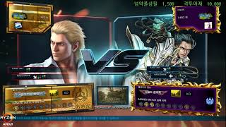 TEKKEN7 nin(steve) vs ONION(claudio) (닌(스티브vs클라우디오)