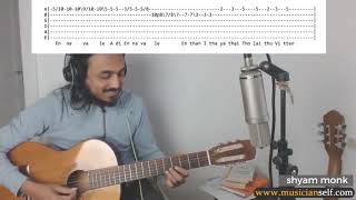 Ennavale (O Cheliya) Guitar TABS | A R Rahman, Unnikrishnan | Kadhalan |