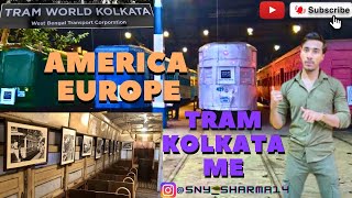 America Europe ka Tram Train Kolkata me aagya😵