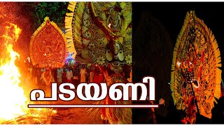 PADAYANI | TRADITIONAL ARTFORM | EXPLANATION | KAVALAM SATHEESHKUMAR