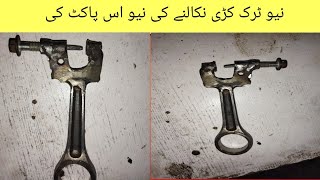 Ranchorline bike parts market | repairing| bike tips market Karachi