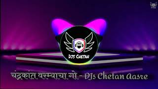 CHANDRKANT VARMYACHA GULABI PETHA -   DJs CHETAN AASRE