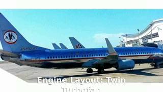 McDonnell Douglas MD-90-50  Commercial Passenger Jet  Photos Specs