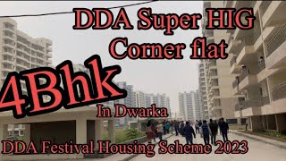 Site Visit Super HIG corner flat Sector 19B Dwarka