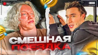 СМЕШНАЯ ПОЕЗДКА В НОВОЙ МАШИНЕ ГОРИЛЫЧА! | ПАРАДЕЕВИЧА ПОКАЖУТ ПО СТС?!