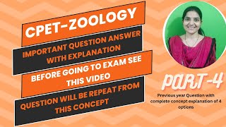 CPET-2024 Zoology  Question Answer Discussion||#cpetzoology #cpet2024 #cpetzoologypyqs2020||