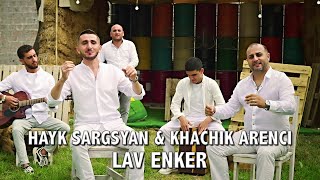 Khachik Arenci & Hayk Sargsyan - Lav Enker     4k