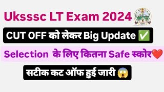 uksssc lt cut off 2024 / lt math hindi sst science drawing cut off / uttrakhand lt cut off / uk lt