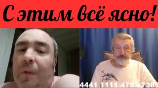 Не люди. С этим всё ясно!