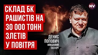 ВСУ уничтожили один из самых больших складов ракет и снарядов в Тверской области | Денис Попович